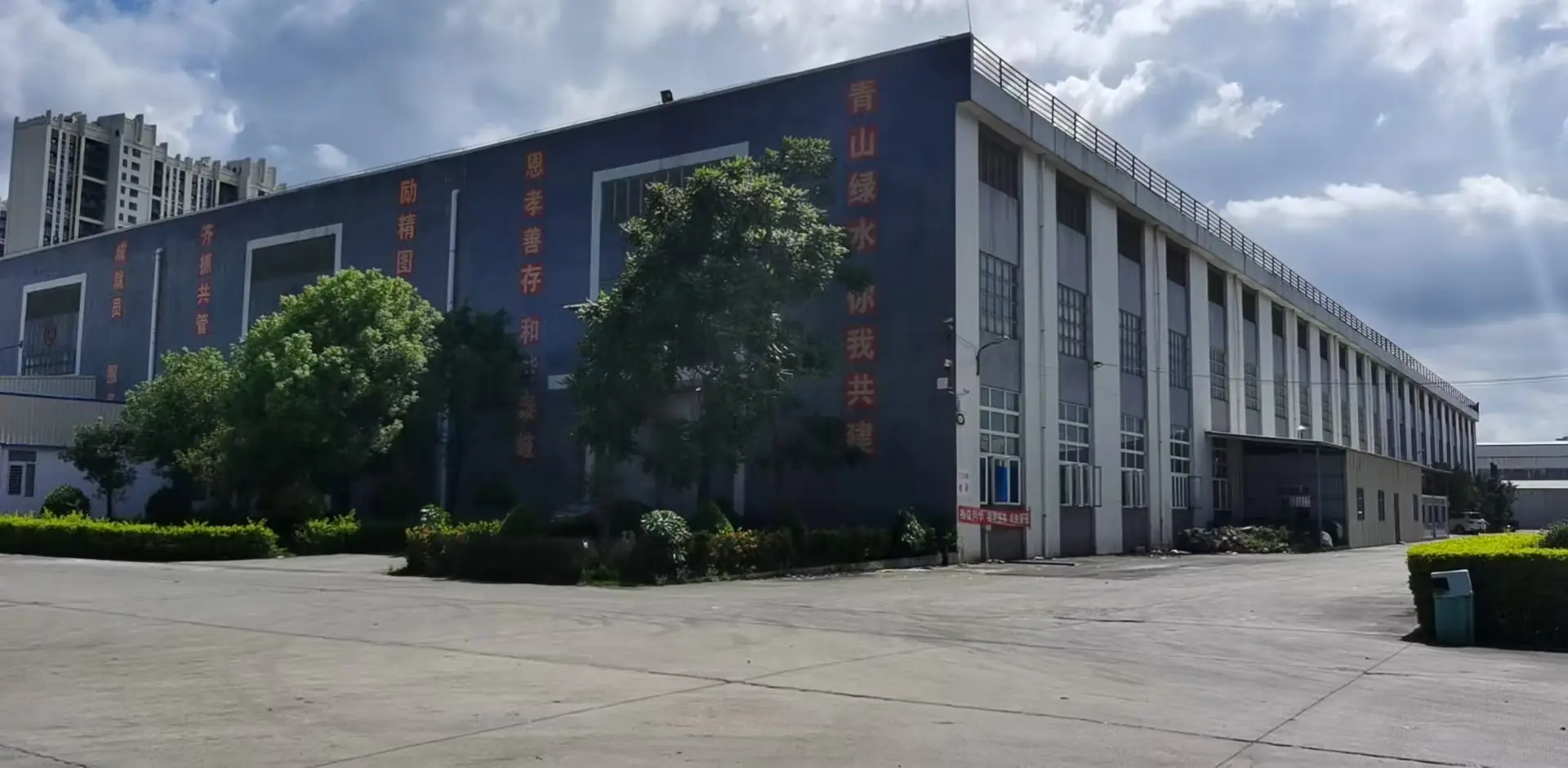 Guangdong Jinye Technology Factory Main Gate